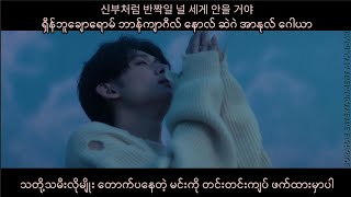 TXT투모로우바이투게더quotDeja Vuquot MMSUB WITH HANGUL LYRICS PRONUNCIATION [upl. by Hpseoj87]