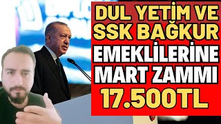 EMEKLİ SSK BAĞKUR MART EK ZAM 17500TL EN DÜŞÜK EMEKLİ MAAŞI DUL YETİM MAAŞI ASGARİ ÜCRET KADAR ZAM [upl. by Yezdnil]