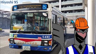 HD 全区間前面展望 臨港バス  東急バス 日95 新川崎 交通広場  日吉 Shin Kawasaki  Hiyoshi Rinko  Tokyu Bus Service 95 [upl. by Arley687]