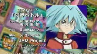 YuGiOh GX Ending 01  Genkai Battle [upl. by Daryl]