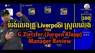 GZeitzler Jurgen Klopp manager review 433 formation [upl. by Alessandro]