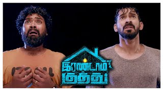 Irandam Kuththu Tamil Movie Scenes  Karishma Kaul and Akrithi Singh Get to Know About the Ghost [upl. by Zobkiw]