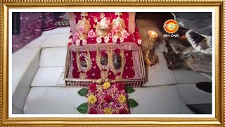 LIVE  Maa Vaishno Devi Aarti from Bhawan  माता वैष्णो देवी आरती  26 January 2024 [upl. by Opaline]