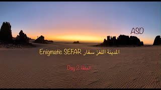 المدينة اللغز سفارجانت، صحراء الجزائر الحلقة 2 Mysterious Sefar Djanet Algerian desert Day 2 [upl. by Gertruda]