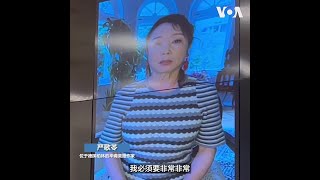 无畏中国文字狱的作家严歌苓、维权人士陈云飞获文学贡献奖 [upl. by Arrek854]