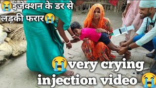 injection video baby crying cartoon  injection video baby crying on hip in hospital  injection [upl. by Aihsot]