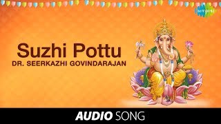 Suzhi Pottu song by DrSirkazhi S Govindarajan [upl. by Yroc]