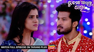 Tu Mo Akhira Tara  3rd Nov 2023  Ep  1776  Watch Full Episode Now On Tarang Plus [upl. by Mccarthy]