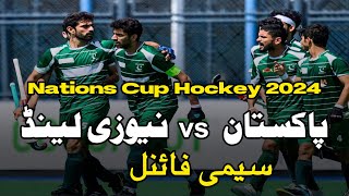 Pakistan vs New Zealand Semi Final  Nations Cup Hockey 2024 [upl. by Llenoil394]