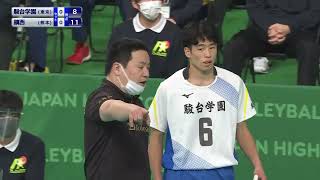 2023 18 春の高校バレー男子決勝 鎮西VS駿台学園 [upl. by Adaval]