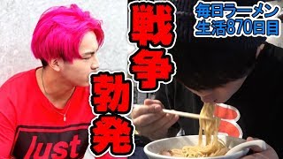 オナブタおすすめの特製醤油ラーメンをすする 千葉 AKEBI【飯テロ】SUSURU TV第870回 [upl. by Lothair990]