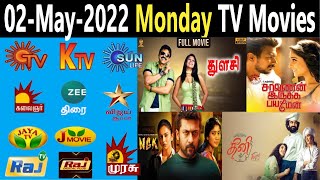 Tomorrow TV Schedule Monday 02May2022 Sun TV K TV Kalaingar TV Vijay Super Zee Thirai [upl. by Abran]