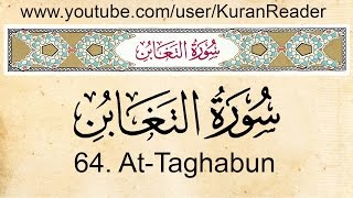 064 At Taghabun the Loss amp Gain Arabic to English Audio Translation and Transliteration Meshari A [upl. by Sotsirhc954]