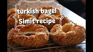 Turkish Bagel Simit Recipe [upl. by Copland]