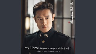 My Home Eugene′s Song [upl. by Celeski]