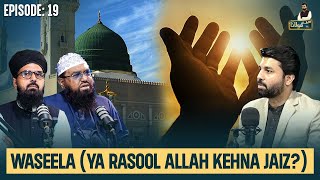 Waseela Ya Rasool Allah Kehna Jaiz  Podcast 19  Owais Rabbani  Main Aur Maulana [upl. by Atinwahs]