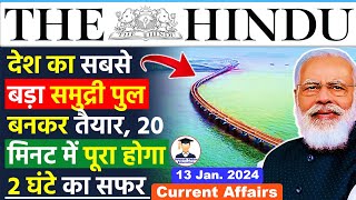 13 January 2024  The Hindu Newspaper Analysis  13 January Current Affairs  Editorial Analysis [upl. by Dlaregztif]