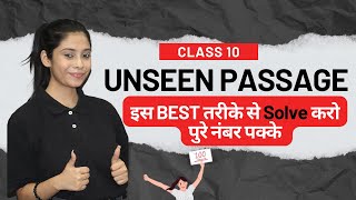 Unseen Passage  Best Trick  Class 10th Board Exam 2024  Taniya Sharma [upl. by Pol]