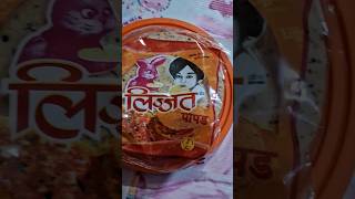 Lijjat papad  lijjat papad recipe crispy papad recipe short kam tela re papad odia recipe New tips [upl. by Moneta116]