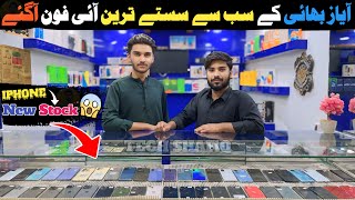 Price Alert 😱  Price Drop Again 😱  itnay Sastay iphone  Used iphone Price in Pakistan [upl. by Nadabb]