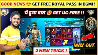 FREE UC TRICK 😍 How to Get Free Royal Pass in Bgmi  Free Royal Pass Bgmi  A9 Royal Pass [upl. by Grannias]