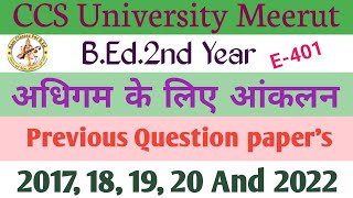 Assessment for learning अधिगम के लिए आंकलन Previous Question papers CCSU Meerut BEd2nd Year [upl. by Bekaj]