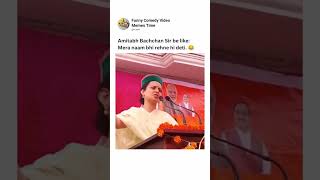 Kangana Ranaut Speech Meme Amitabh Bachchan k baad mein hu funny memes comedy humor speech [upl. by Sadirah]