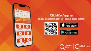 Clicklife App එක භාවිත කරන්නන් සඳහා සුවිශේෂ දීමනා [upl. by Delfeena346]