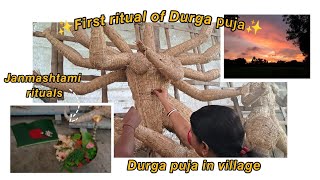 ✨Why is Janmashtami IMPORTANT for Durga Puja 🌼🙏🏻 village durgapuja viral [upl. by Ailel957]