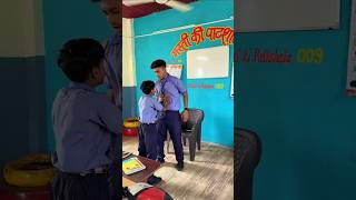 खड़ूस सर 😱doli dolly srsir srindori09 banku mastikipaathshala school Magicupdate [upl. by Trebbor]