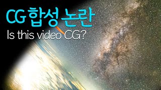 이거 CG라고 한 사람들 꼭 보길 bgm [upl. by Corinna]