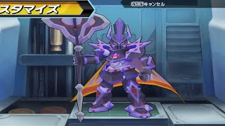 Danball Senki W LBX The Emperor [upl. by Ardnaed58]