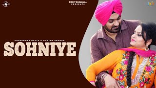 Sohniye Full Audio Song  Kulwinder Kally amp Gurlej Akhtar  Saath  Latest Punjabi Songs 2016 [upl. by Oicul491]