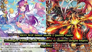 CardFight ヴァンガード 対戦動画 387 Festimagica Wilista vs Gandeeva [upl. by Erapsag]