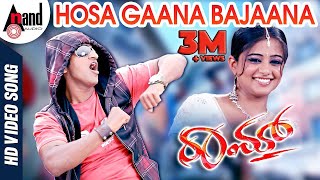 Hosa Gaana Bajaana  Raam  Kannada Video Song  Puneeth Rajkumar  Priyamani  VHarikrishna [upl. by Anawad]