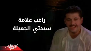 Sayedati Al Gamela  Ragheb Alama سيدتى الجميله  راغب علامة [upl. by Ainehs842]