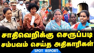 collector Kavitha Ramu and Vandhita pandey IPS daring action in pudukottai temple issue [upl. by Coriss]