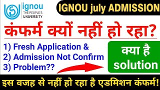 Your StepbyStep Guide to Checking IGNOU Admission Status  ignou admission 2023 [upl. by Eldorado]