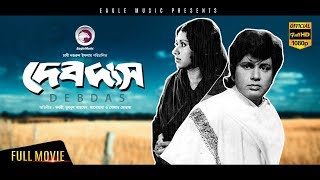 Tui Ami Chol  Shakib Khan  Rodela Jannat  Imran amp Anisha  Shahenshah Bengali Movie 2019 [upl. by Lathe969]