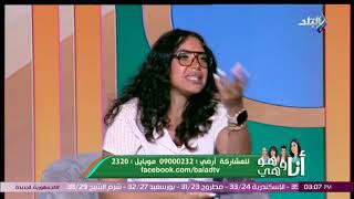 أنا وهو وهي  العوامل السلبية في عالم السوشيال ميديا [upl. by Arezzini131]