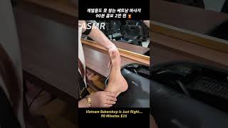 마사지가 뭔지 보여주는 관리사 누님  베트남 황제이발관  Masseuse Demonstrates a Mastery of Relaxation  Vietnam Barbershop [upl. by Lein]