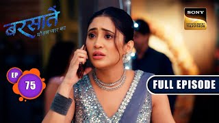 Weekly Reliv  Barsatein  Mausam Pyaar Ka  Episodes 46 To 50  11 September To 15 September 2023 [upl. by Allerim816]