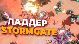 СТРИМ Сначала Stormgate потом немного CoH 2 за Вермахт [upl. by Mide]