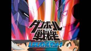 Danball Senki OST  08 Memories of Father [upl. by Yasmeen161]