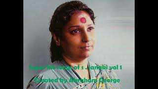 S janaki super hit malayalam songs HD [upl. by Loriner111]