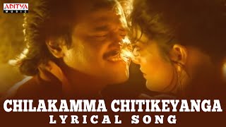 Chilakamma Chitikeyanga Song With Lyrics Dalapathi Songs RajniKanth IlayarajaAditya Music Telugu [upl. by Akirdnahs]