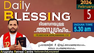 DAILY BLESSING 2024 DAY 05FRMATHEW VAYALAMANNIL CST [upl. by Nielson]