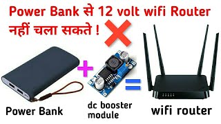 How to run Wifi router with Power bank 🔥🔥 [upl. by Toulon]