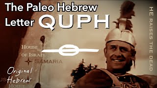 19 Quph  Paleo Hebrew Alphabet  The Third Day YASHUA Our Hope a Heavenly Psalm and more [upl. by Ebba881]