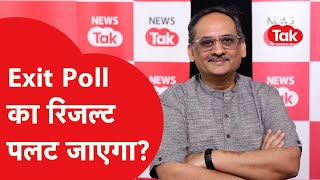 Exit Poll को लेकर CVoter के Yashwant Deshmukh ने इंटरव्यू में बता दी अंदर की बात [upl. by Jenesia]